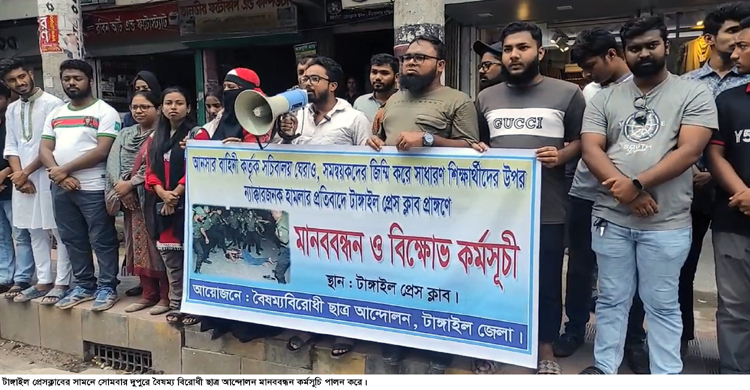 সচিবালয় ও ছাত্রদের উপর হামলার প্রতিবাদে